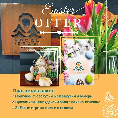 Local Hotel, Bw Signature Collection Bansko